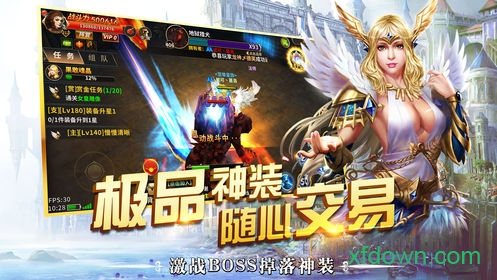 魔龙审判 魔龙审判手机游戏