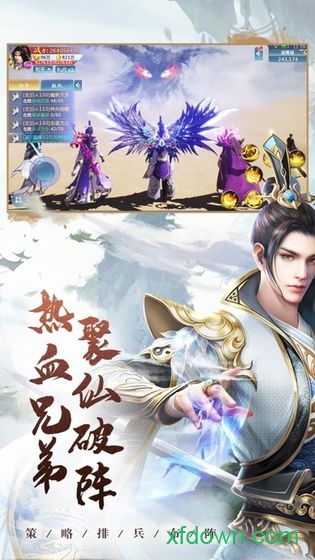 朝歌封神录h5最新版 朝歌封神录h5最新版