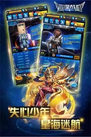 雷霆战机测试服 雷霆战机测试服手机下载