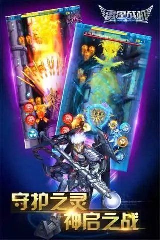 雷霆战机游戏 雷霆战机手游