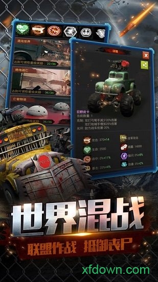 无尽尸城qq登录版
