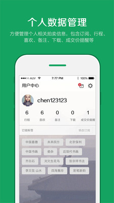 雅昌拍卖图录 雅昌拍卖图录