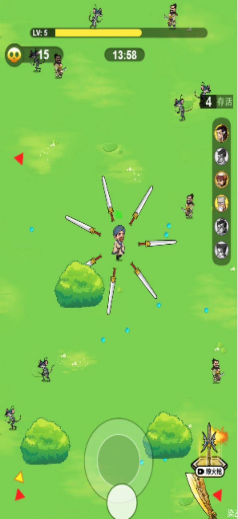 我割草贼强 我割草贼强