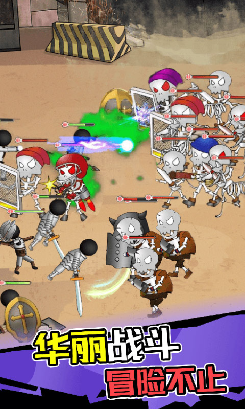 僵尸激斗火柴人 僵尸激斗火柴人