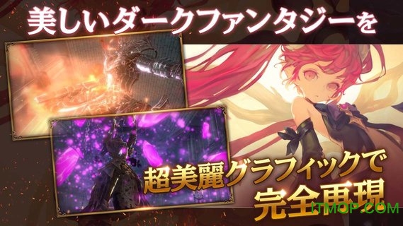 韩国游戏荣耀继承者(heir of light apk) 韩国游戏荣耀继承者(heir of light apk)