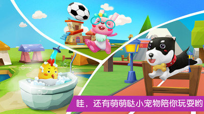 宝宝巴士汉字 宝宝巴士汉字