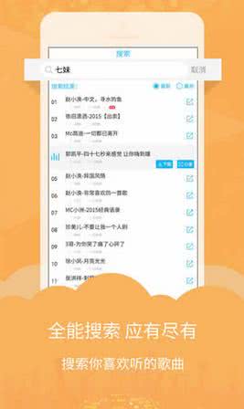 DJ音乐库 DJ音乐库
