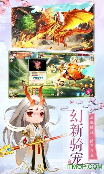 不朽凡人 不朽凡人