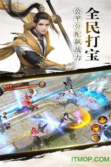 剑 斩 乾 坤 福 利 版 剑 斩 乾 坤 福 利 版