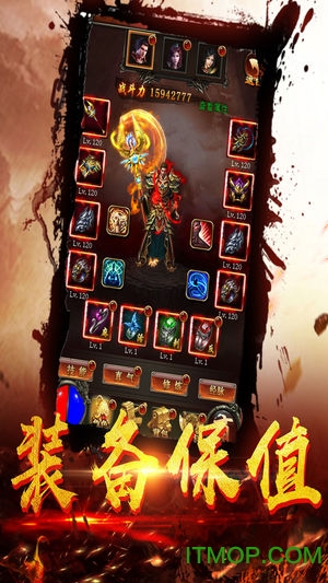 魔龙诀 魔龙诀