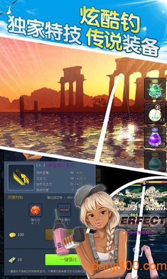 海钓大亨 海钓大亨