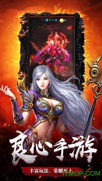 赤 月 盛 世 传 奇 最 新 版 赤 月 盛 世 传 奇 最 新 版