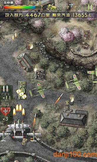 太平洋海战 太平洋海战