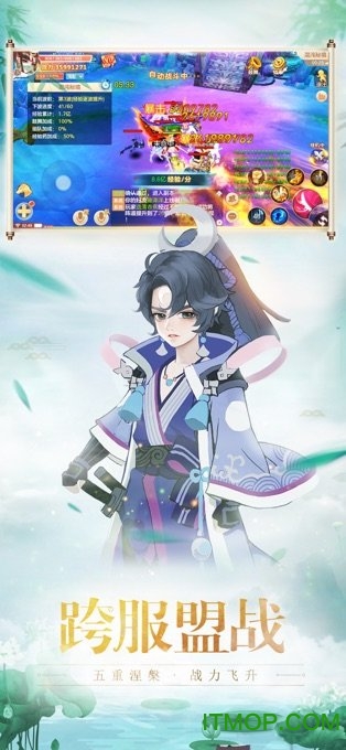主宰仙侠 主宰仙侠