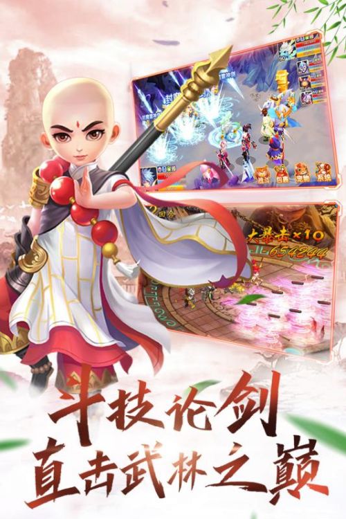 英雄奇迹 英雄奇迹