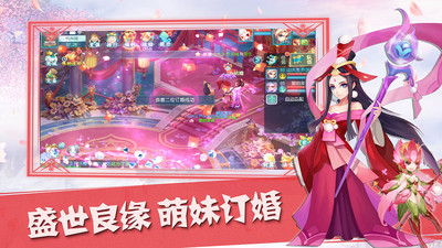 白蛇问仙 白蛇问仙