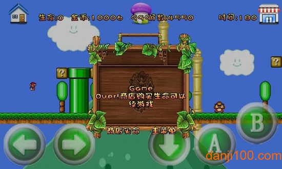 超级玛丽旗舰版 超级玛丽旗舰版