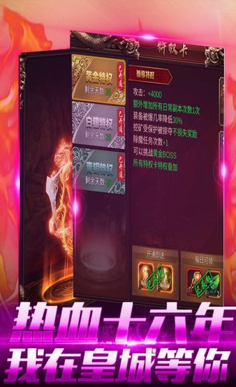 大洋传奇 大洋传奇