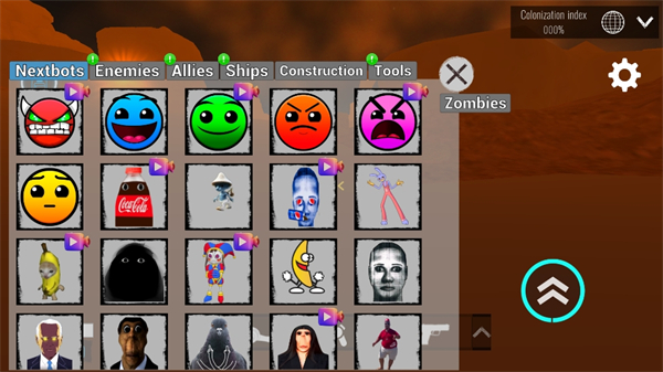 星球殖民游乐场