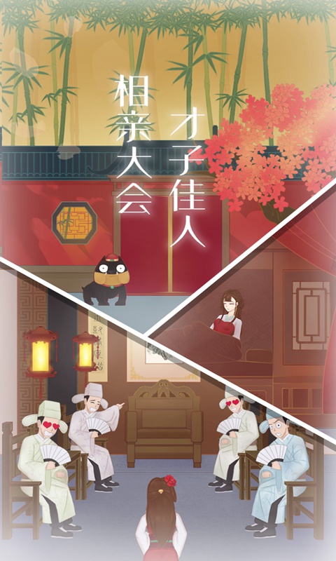 花木兰的那些事 花木兰的那些事