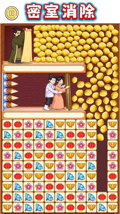 密室消消乐 密室消消乐