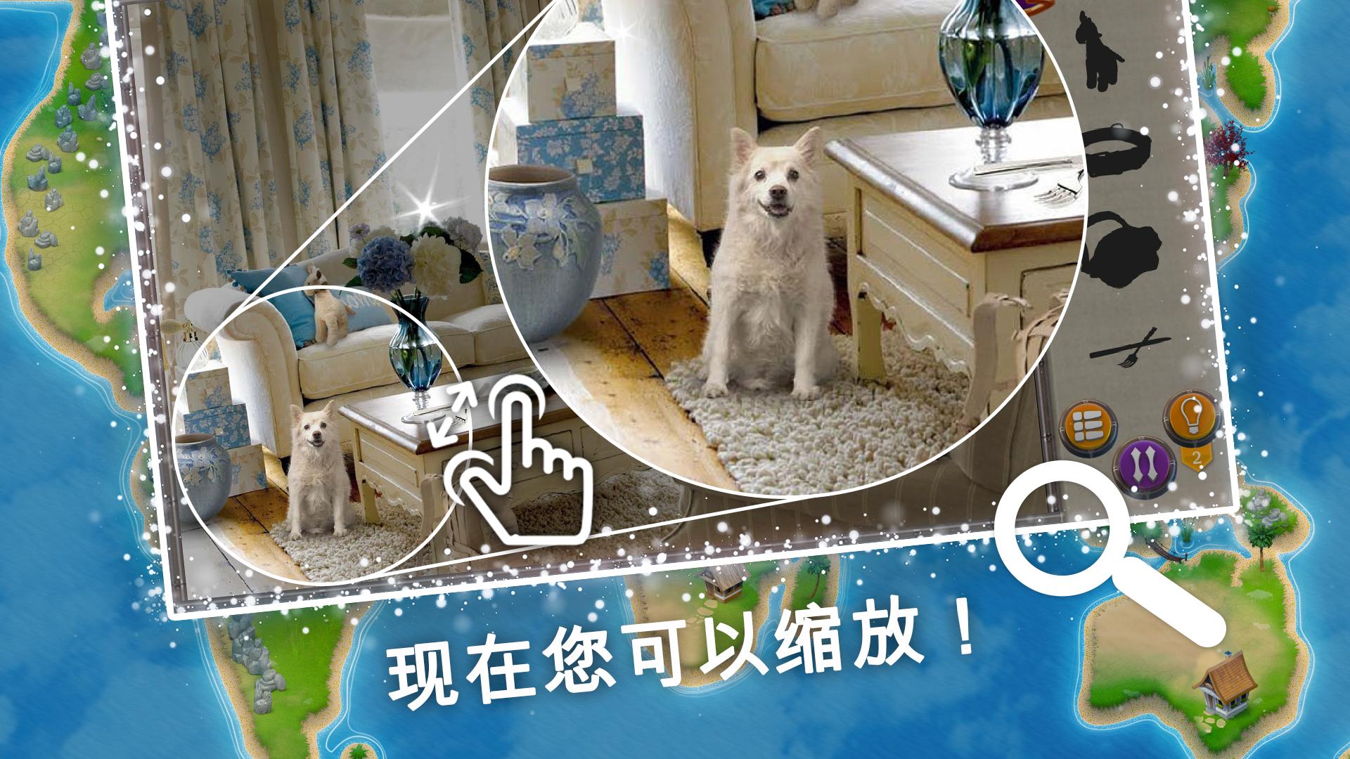 Around the World 2: Hidden Object Around the World 2: Hidden Object