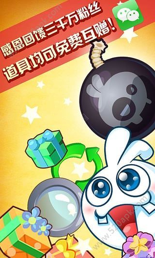 糖果连连看 糖果连连看