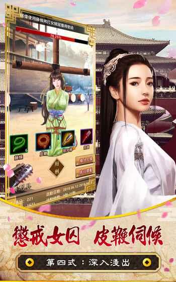 升官娶老婆 升官娶老婆