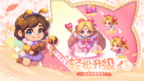 秘境消除故事 秘境消除故事