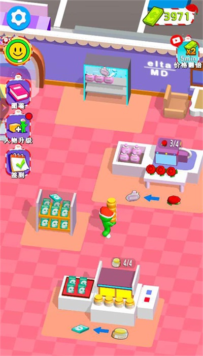 大步朝前走-我的幸福超市