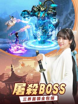 修仙了不起 修仙了不起