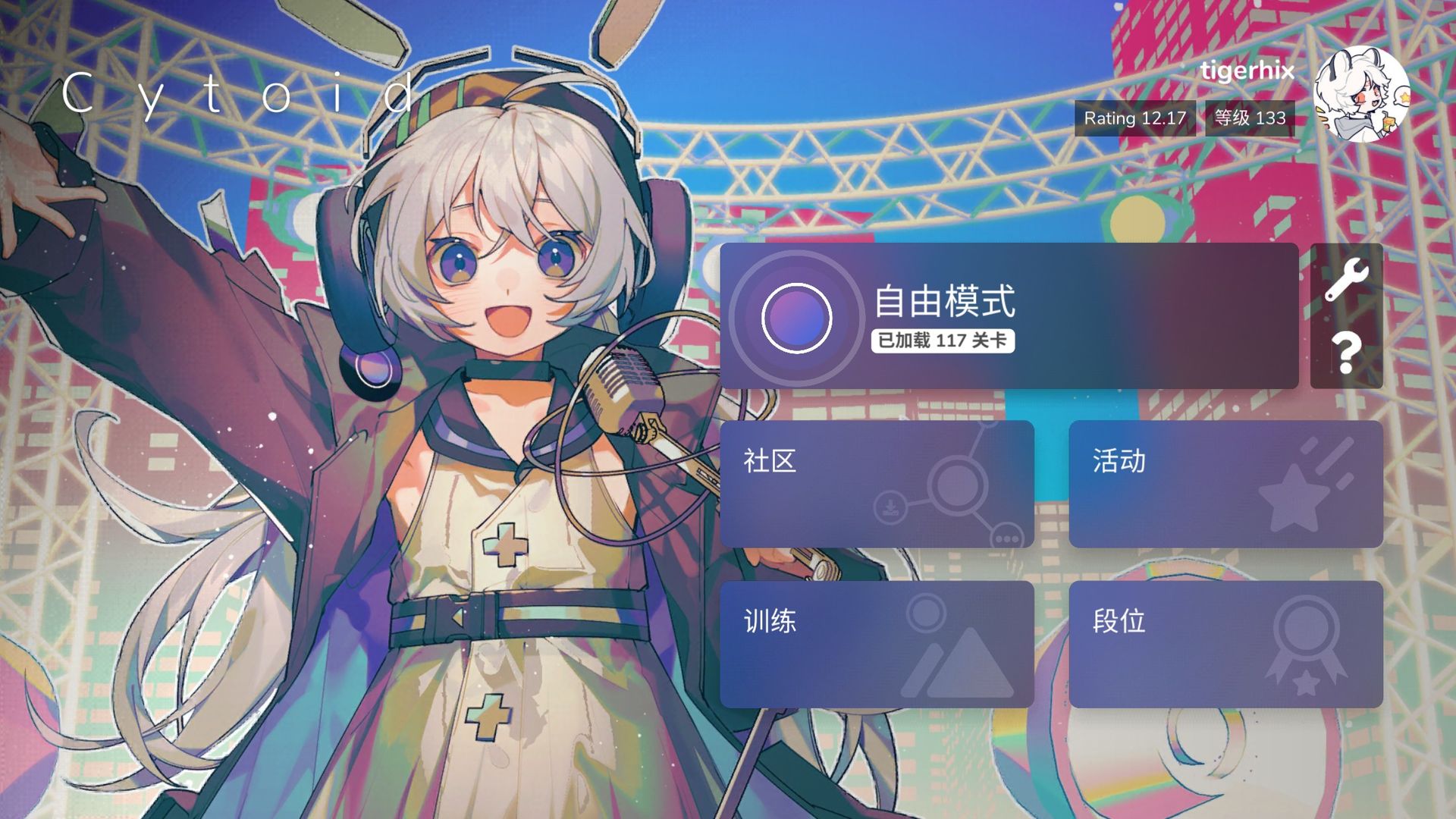 Cytoid安卓汉化版 Cytoid安卓汉化版