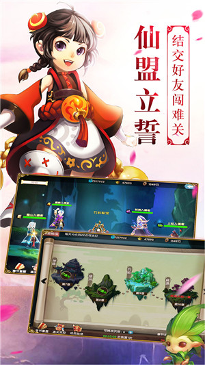 口袋蜀山 口袋蜀山