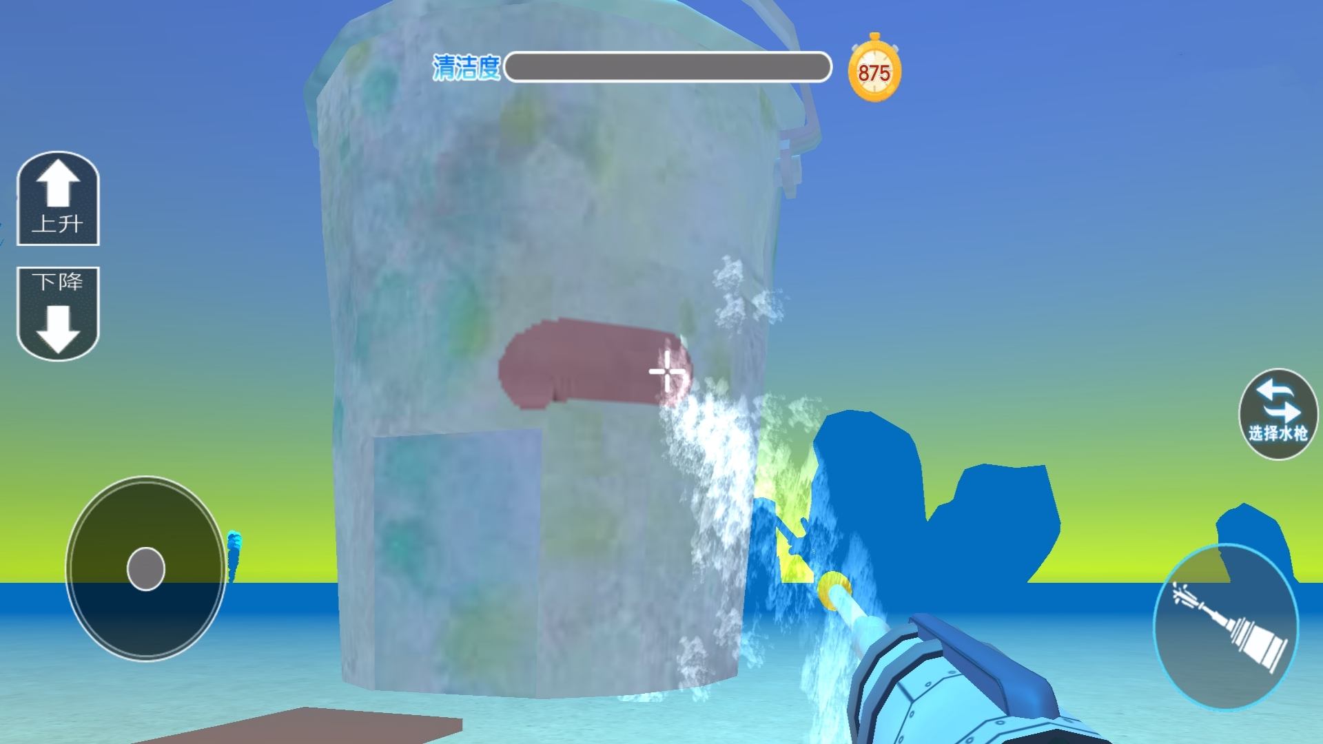 沉浸式深度清理 沉浸式深度清理