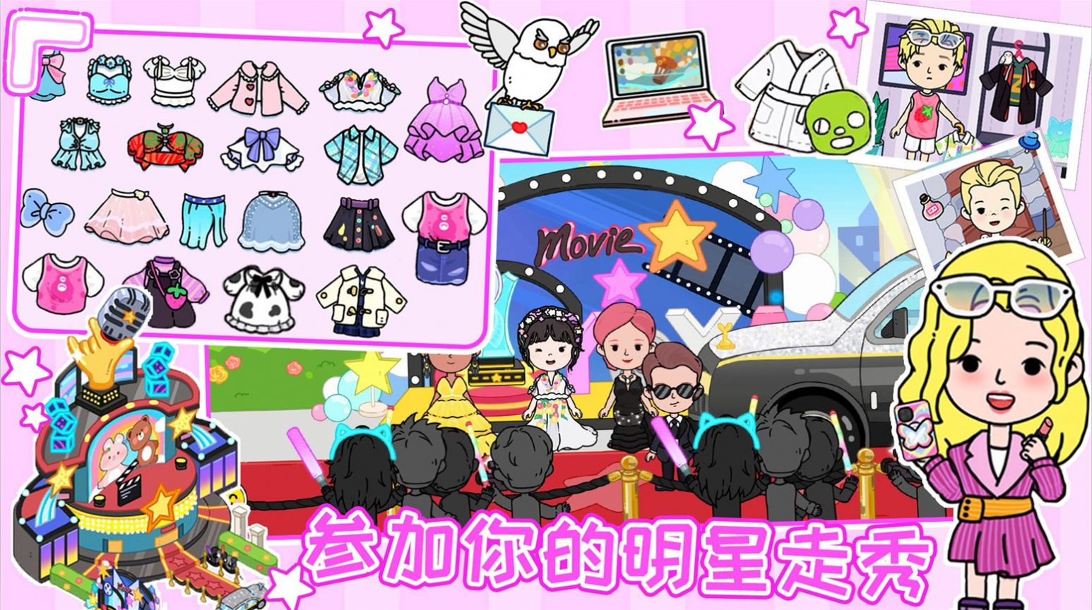 尤雅世界生活模拟