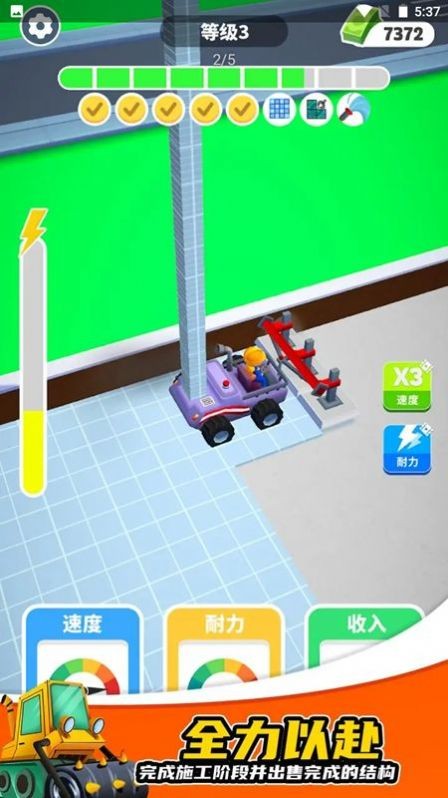 开发商大亨 开发商大亨