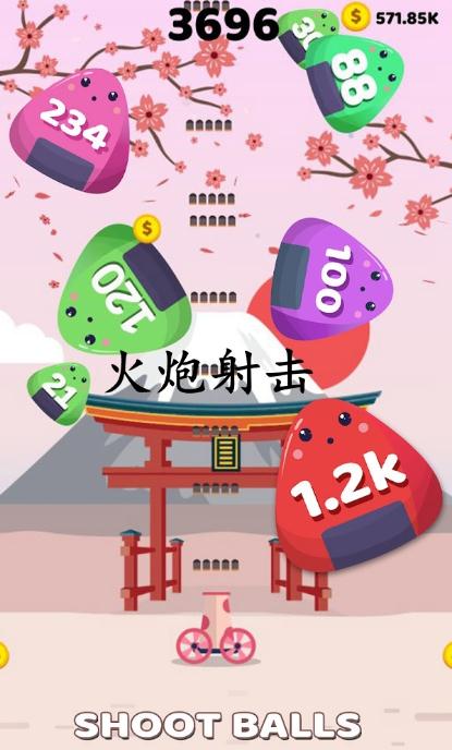 火炮射击 火炮射击