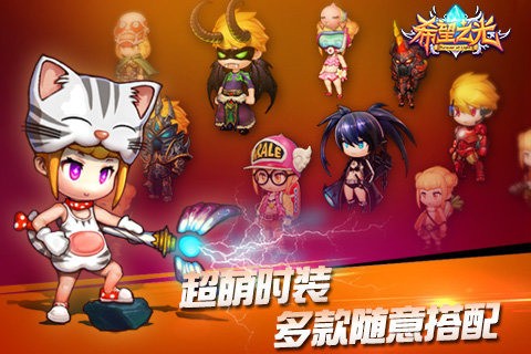 希望之光 希望之光