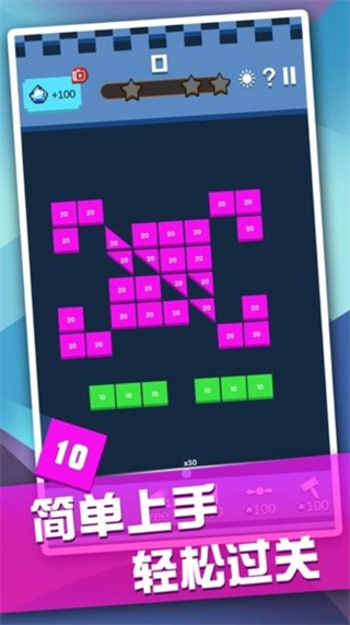 砖块游戏 砖块游戏