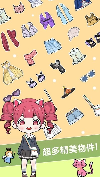 Vlinder Doll(换装娃娃贴图手游)