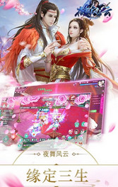 夜舞风云 夜舞风云
