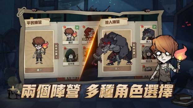 月夜降臨 月夜降臨