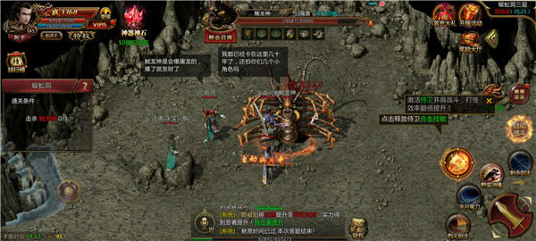 御 龙 传 奇 单 职 业