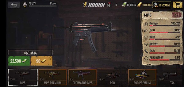 狙击手僵尸手机版