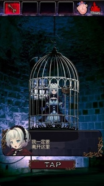 脱出ドラキュラ城