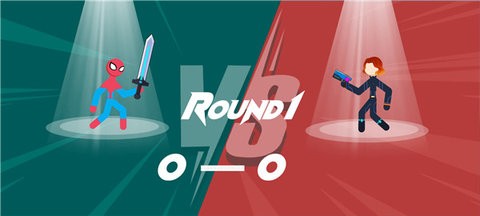 火柴人格斗英雄最新版