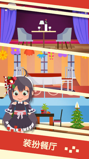 串串火锅 官方正版