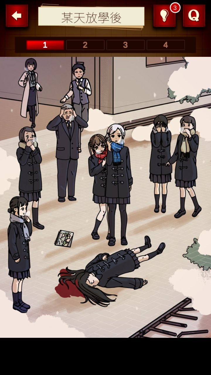 イラスト迷宮探偵ファイル