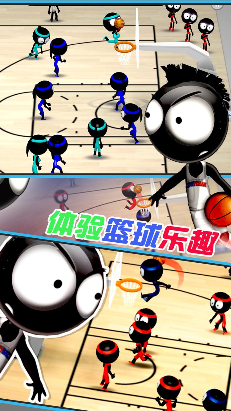 天才篮球手 天才篮球手