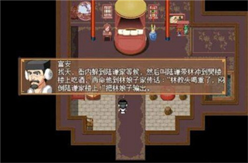 水浒寝取传 水浒寝取传